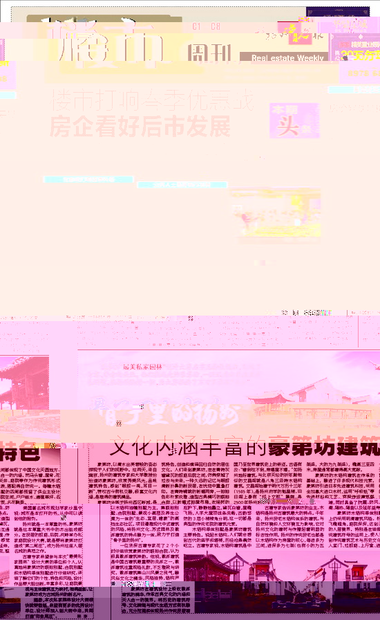 20140403001.jpg